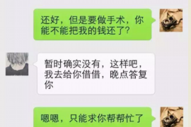 集美如何避免债务纠纷？专业追讨公司教您应对之策