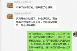 集美专业催债公司的市场需求和前景分析