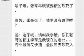 集美遇到恶意拖欠？专业追讨公司帮您解决烦恼