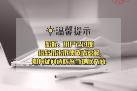 货款要不回，讨债公司能有效解决问题